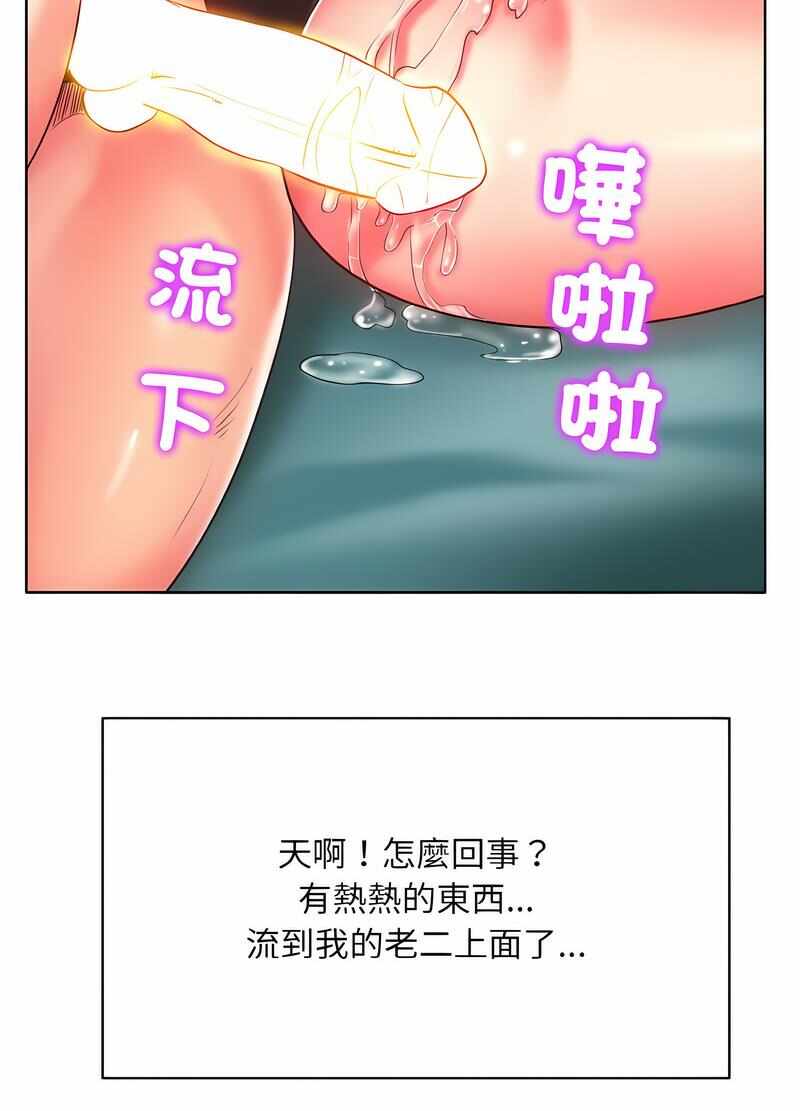第57张