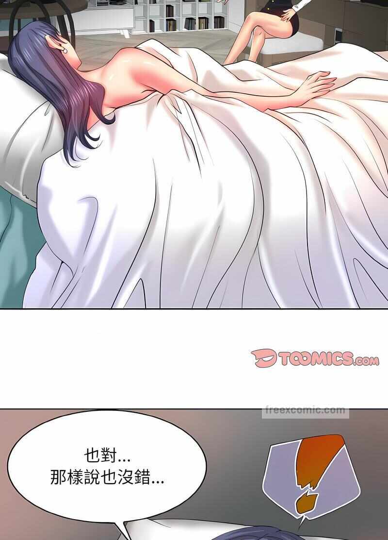 第60张