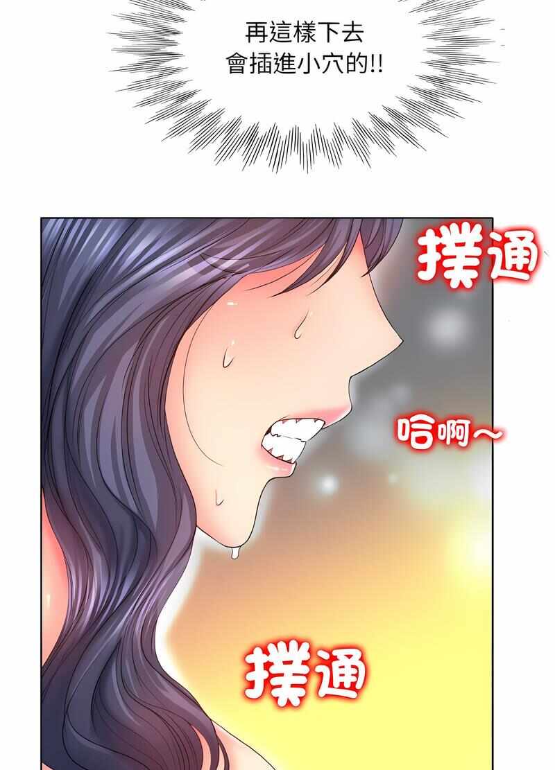 第63张