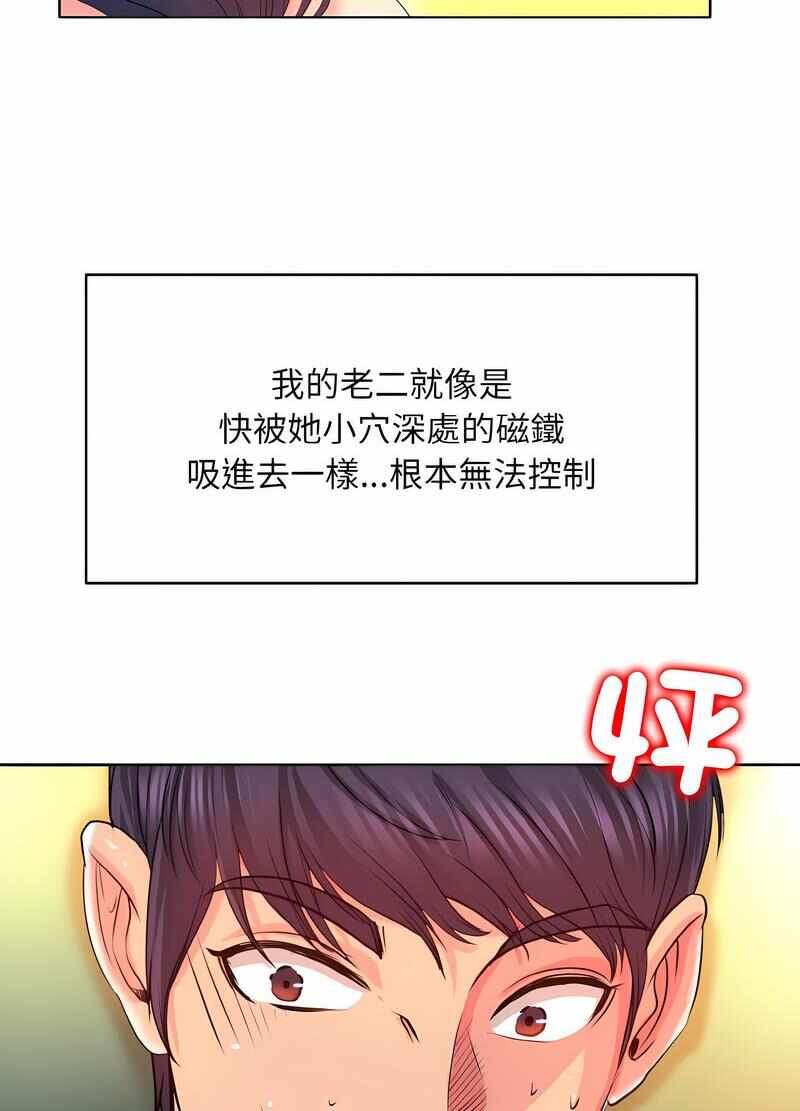 第64张