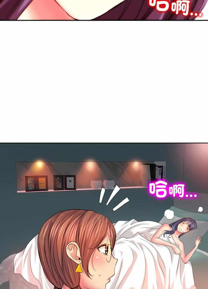 第67张
