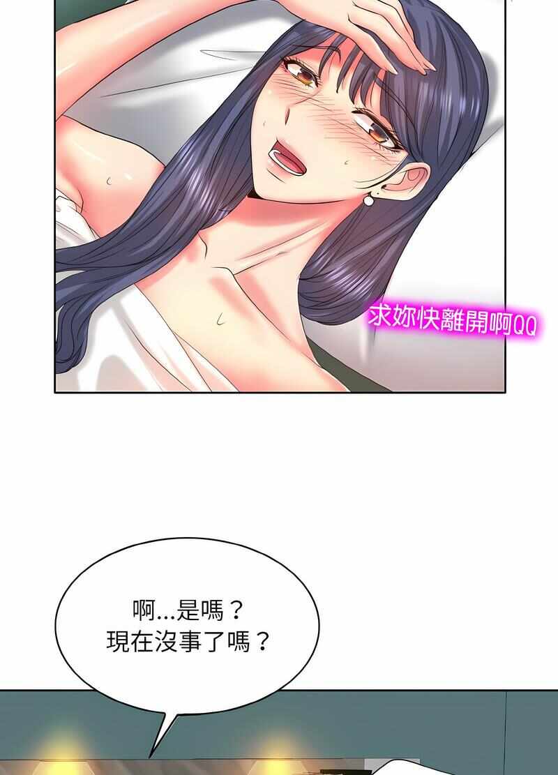 第70张