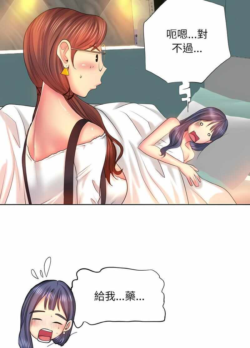 第71张