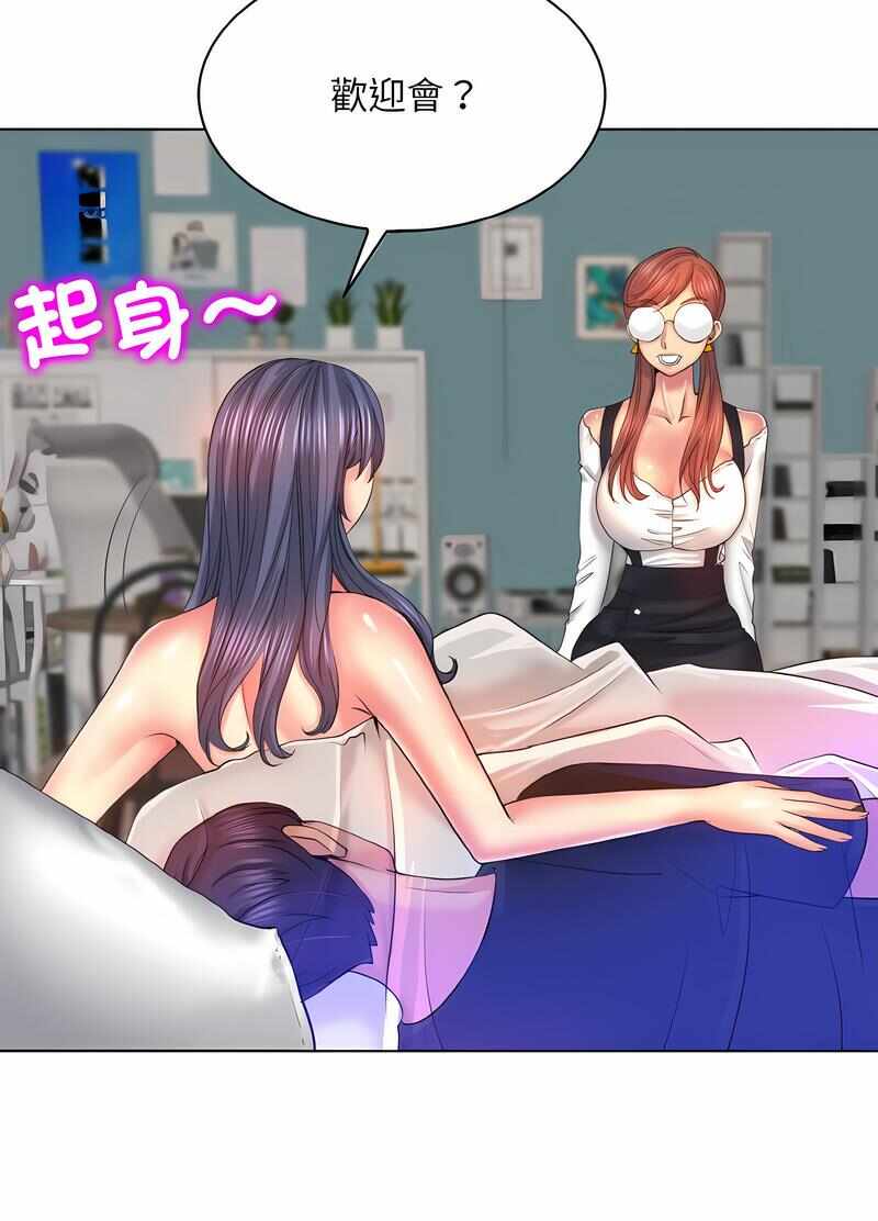 第74张