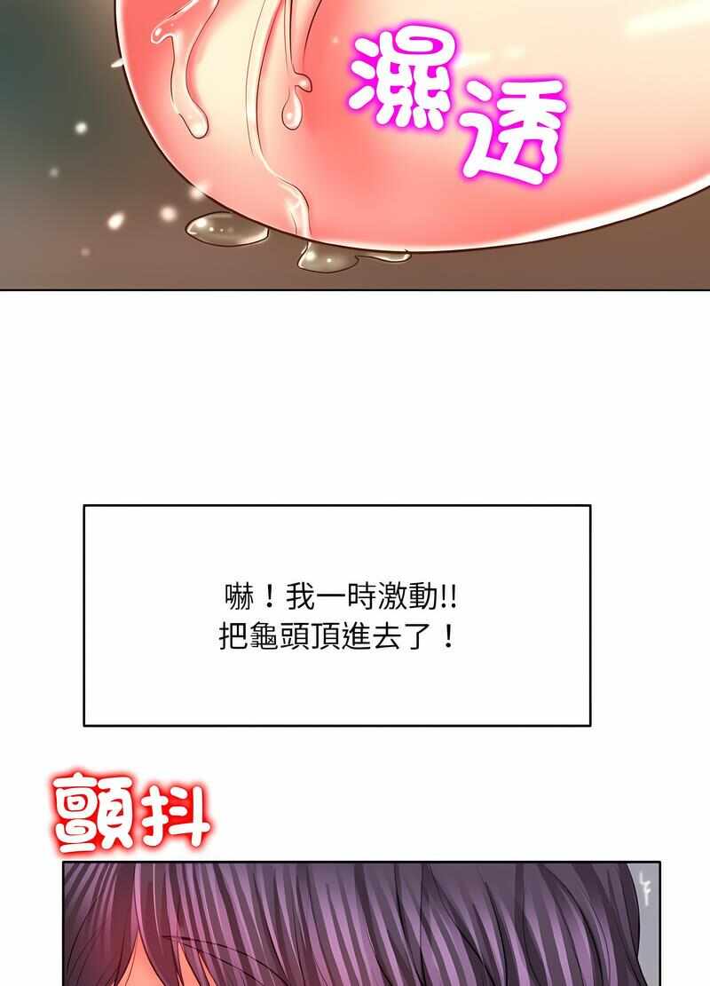 第80张
