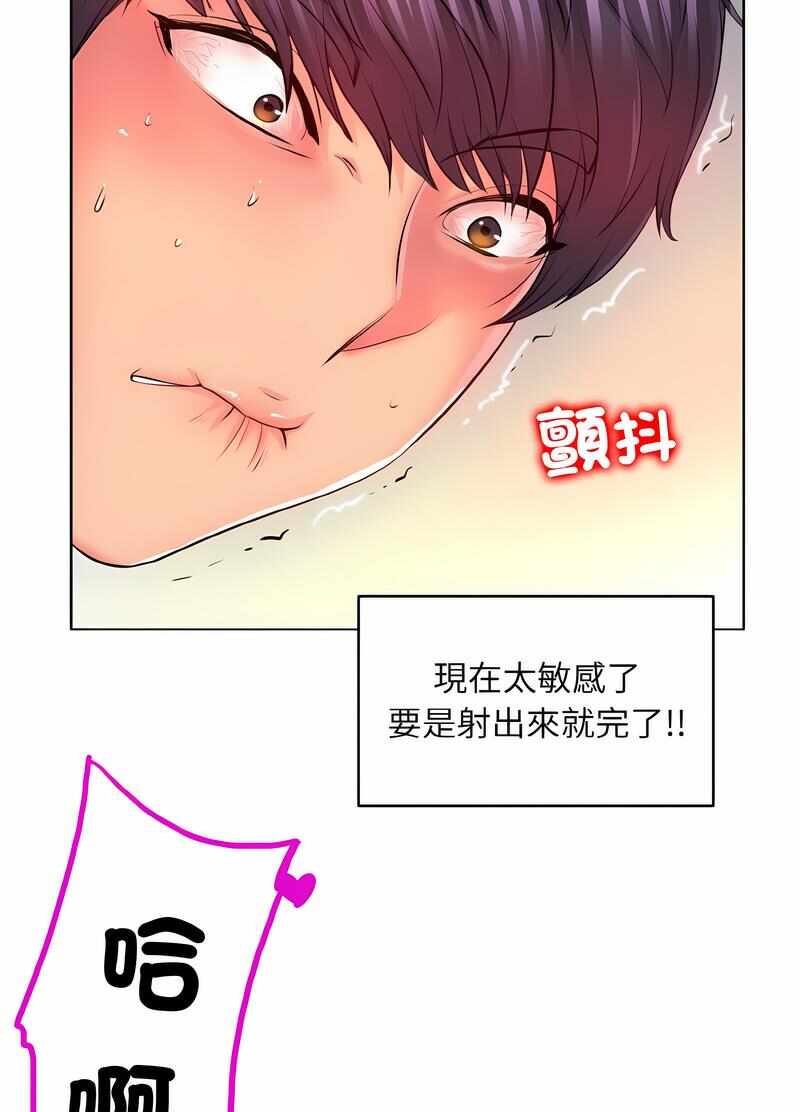 第81张