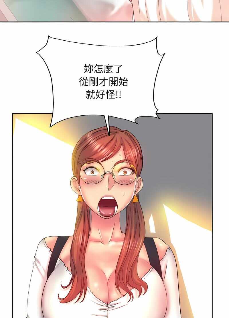 第84张