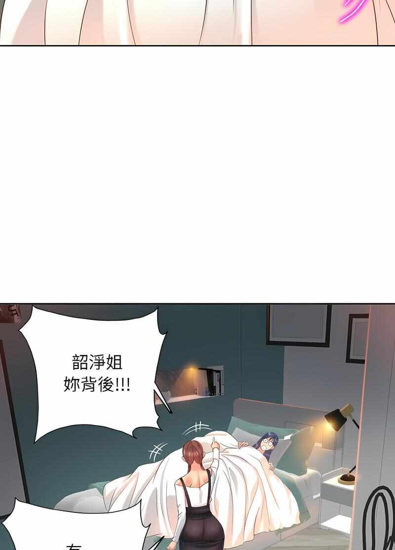 第88张