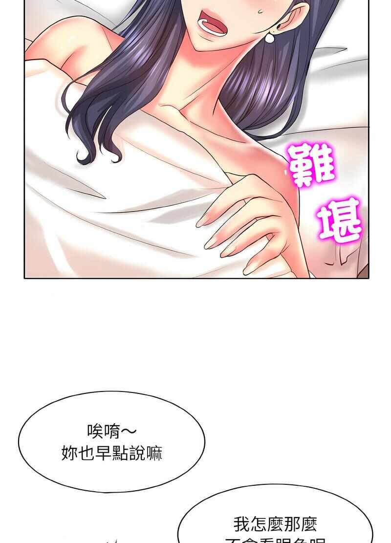 第91张