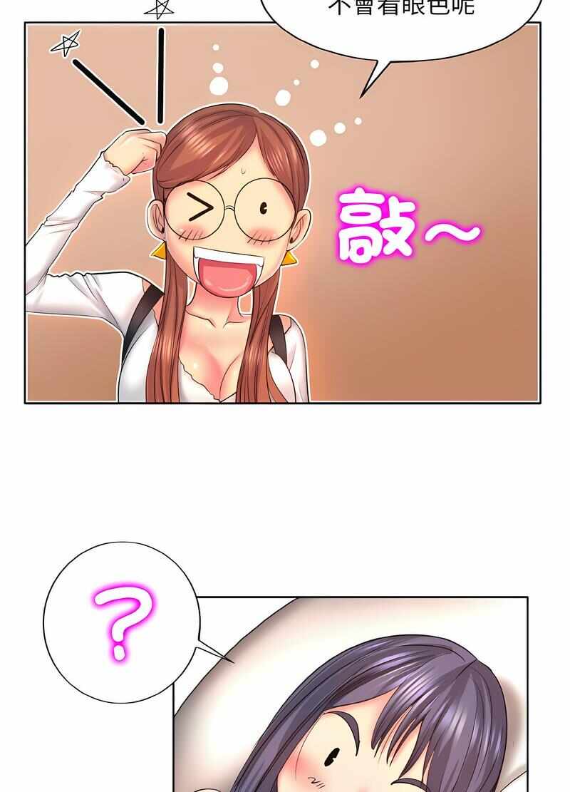 第92张