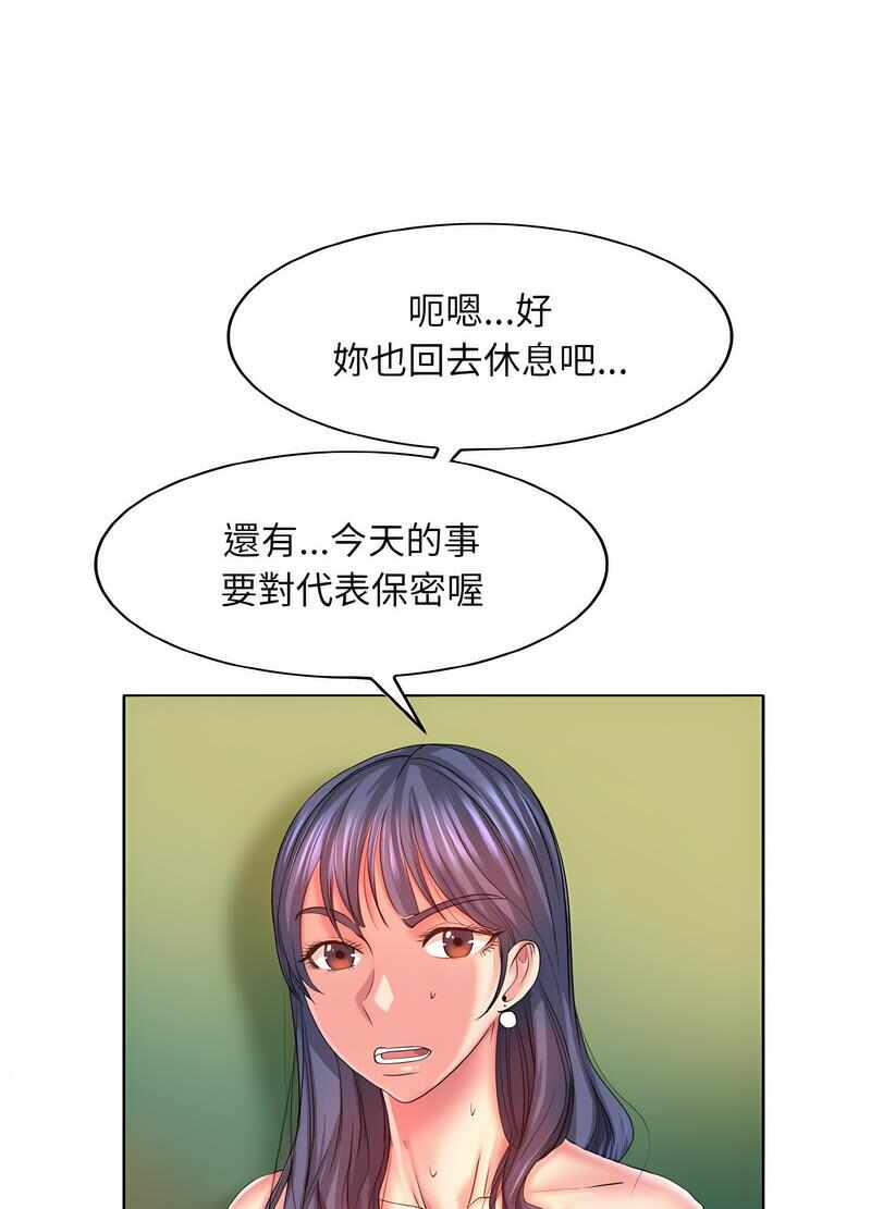 第3张