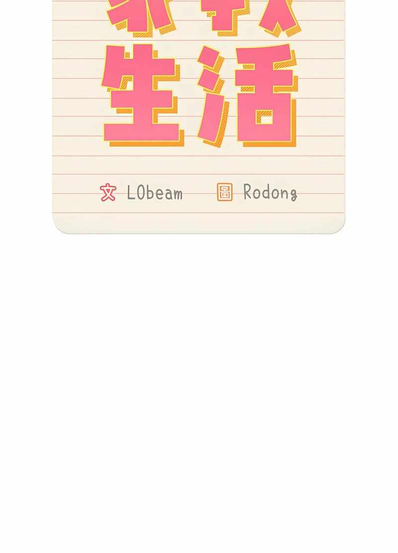 第34张