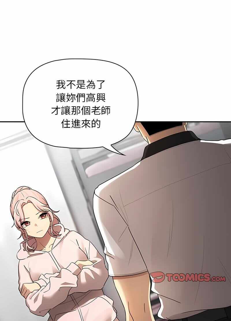 第57张
