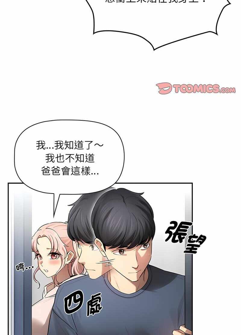 第66张