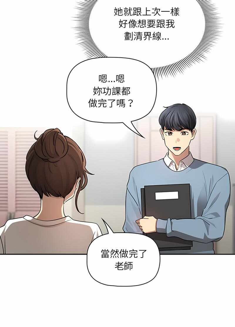 第75张