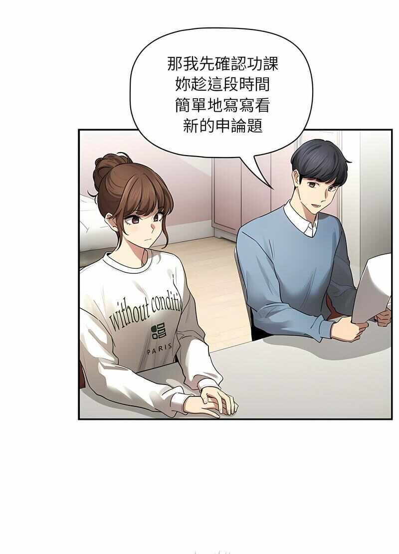 第76张