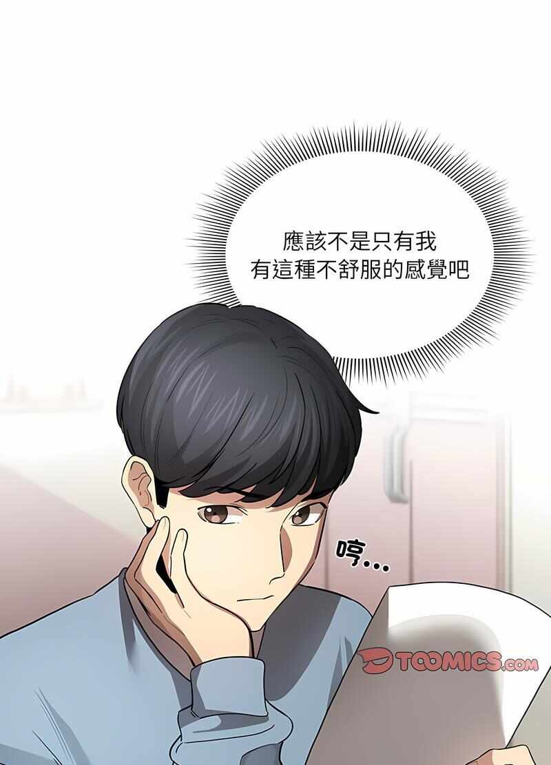 第78张
