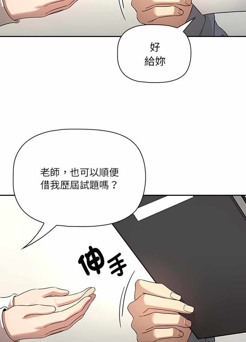 第90张