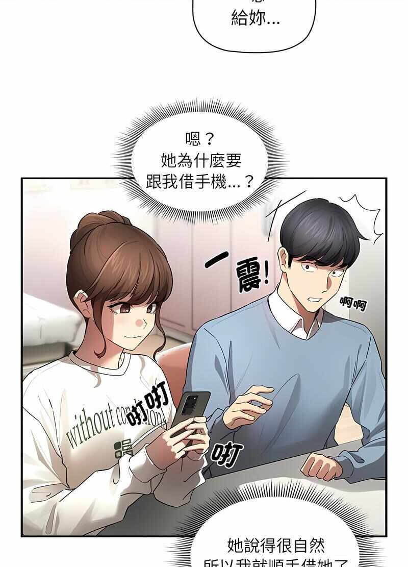 第2张