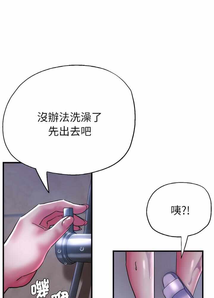 第43张