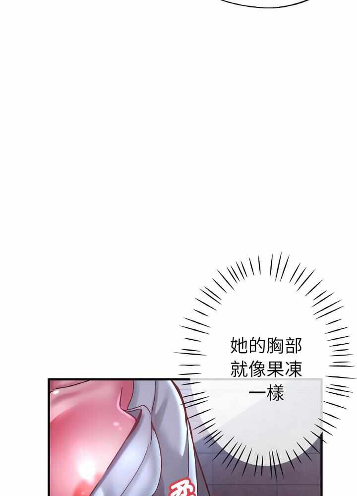 第61张