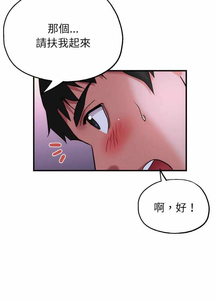 第74张