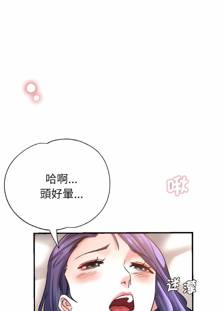 第93张