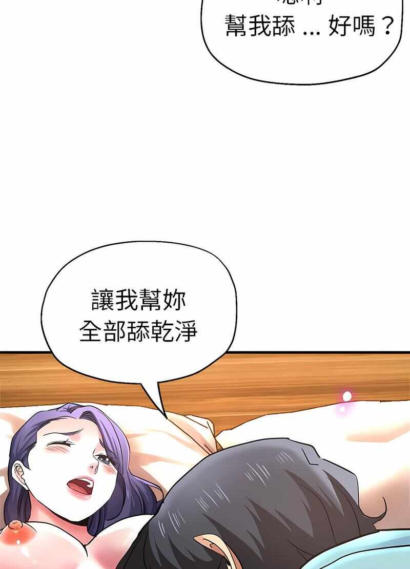 第33张