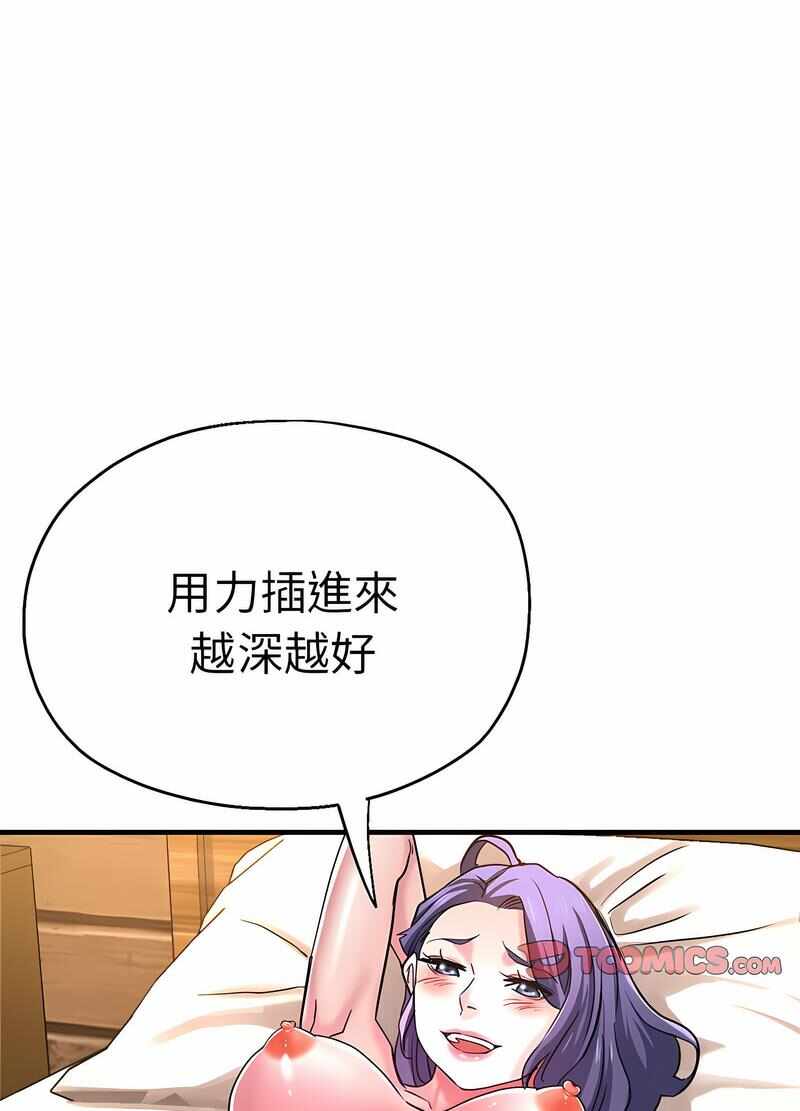 第40张
