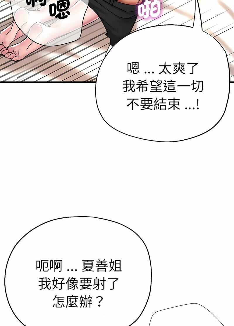 第67张