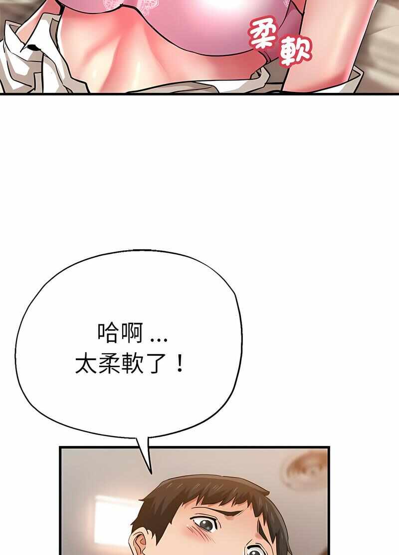 第28张