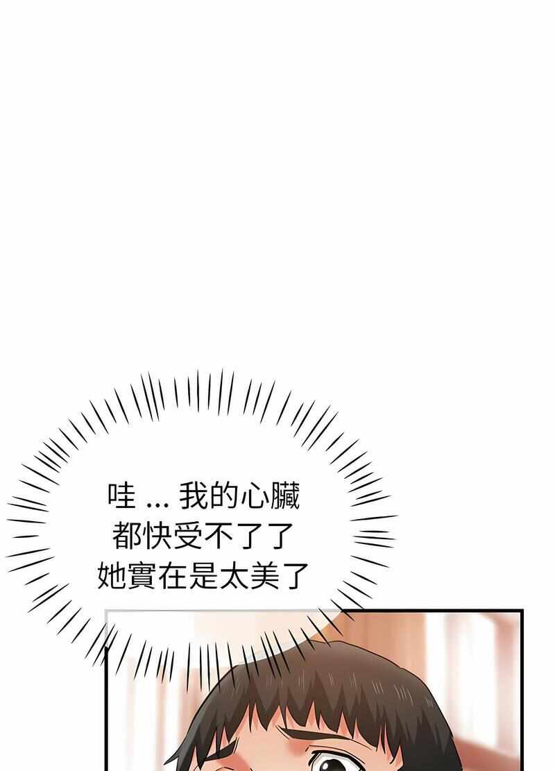 第45张