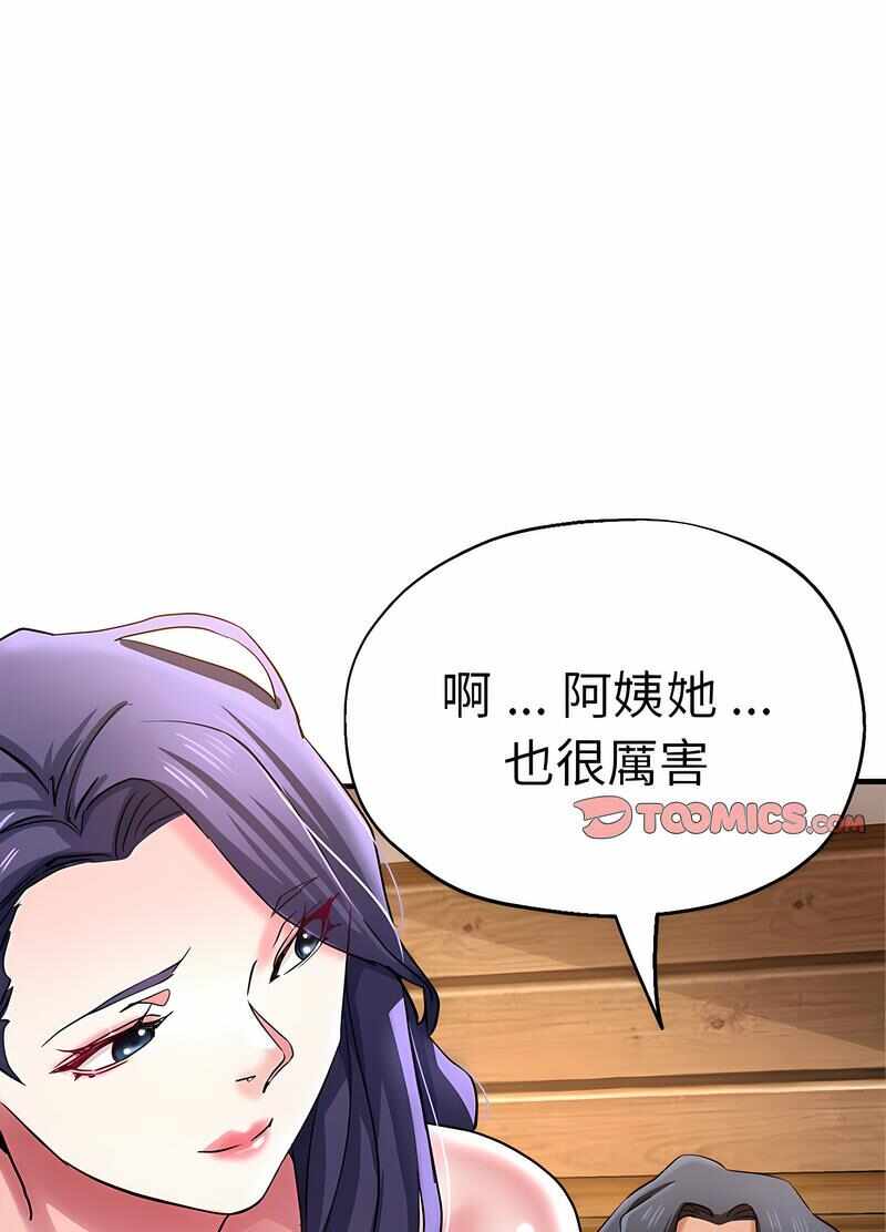 第88张