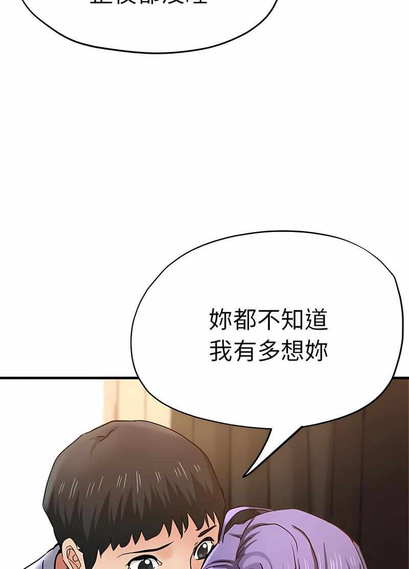 第48张