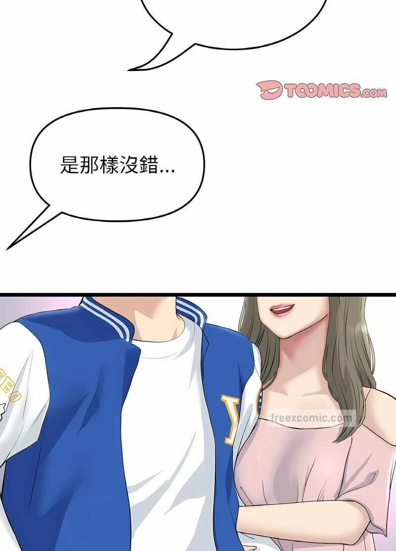 第51张