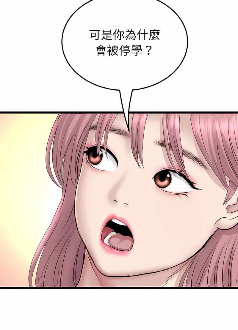 第55张