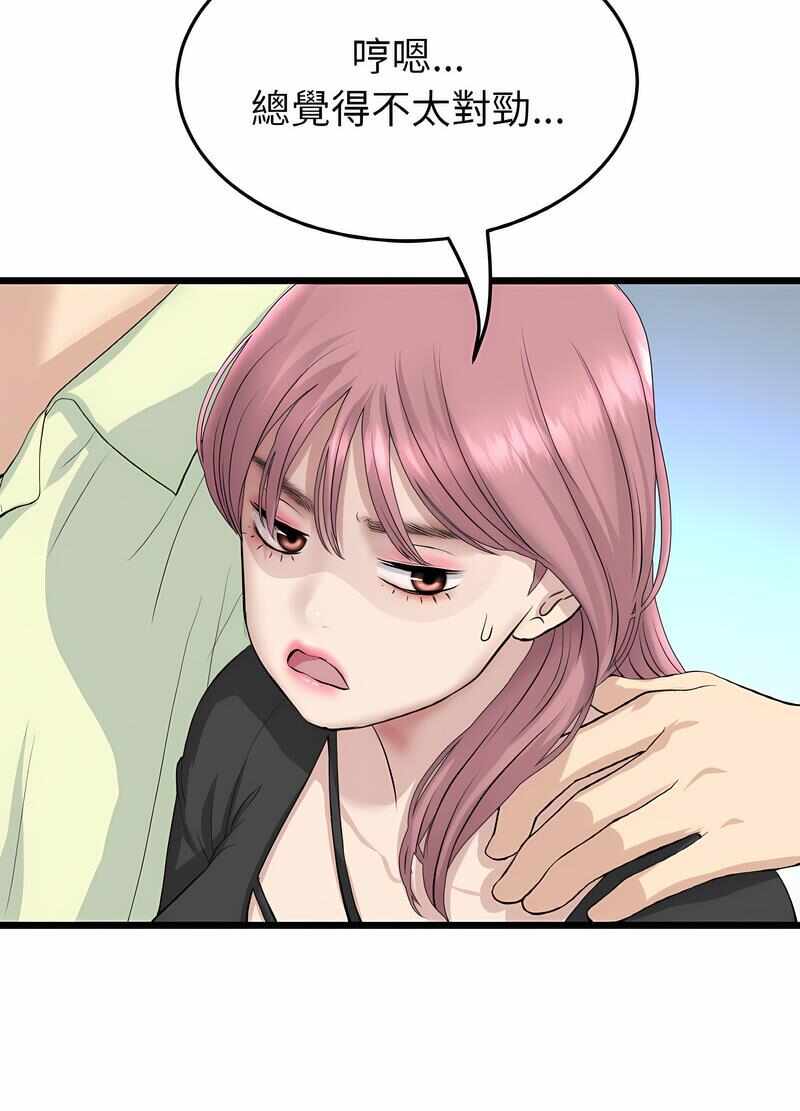 第64张