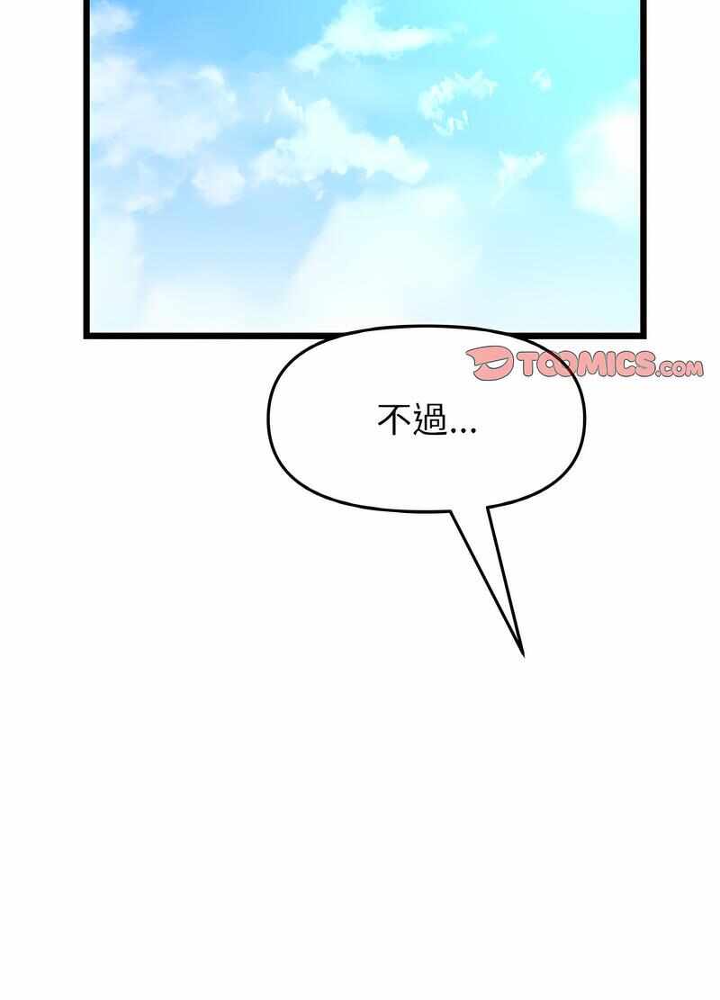 第74张