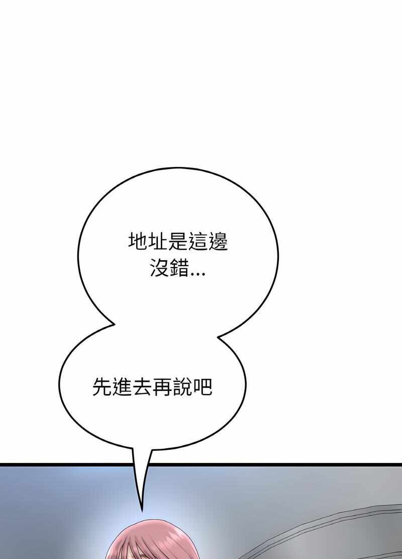第79张