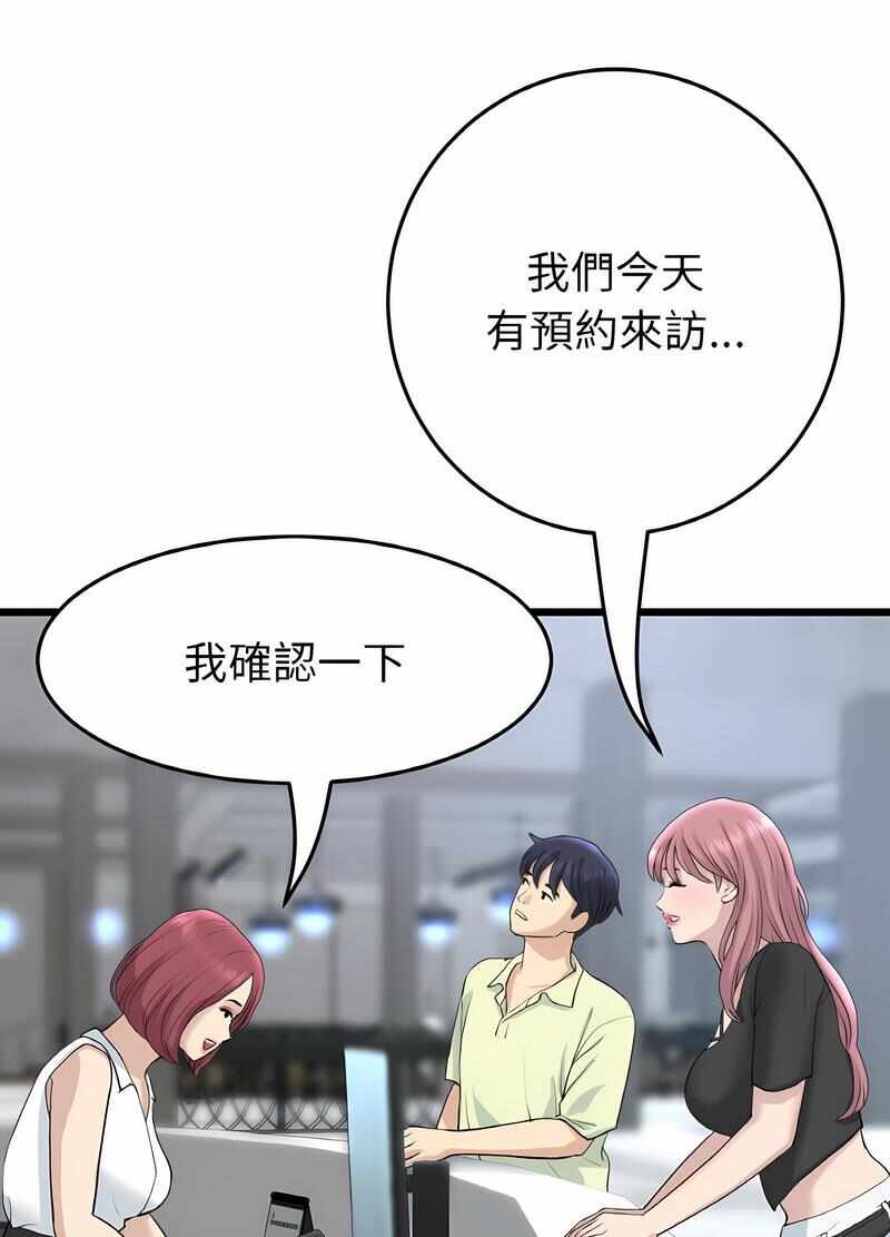 第87张