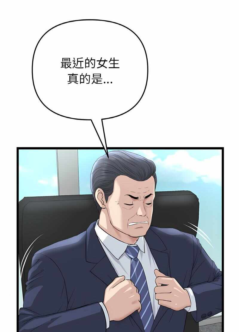 第123张