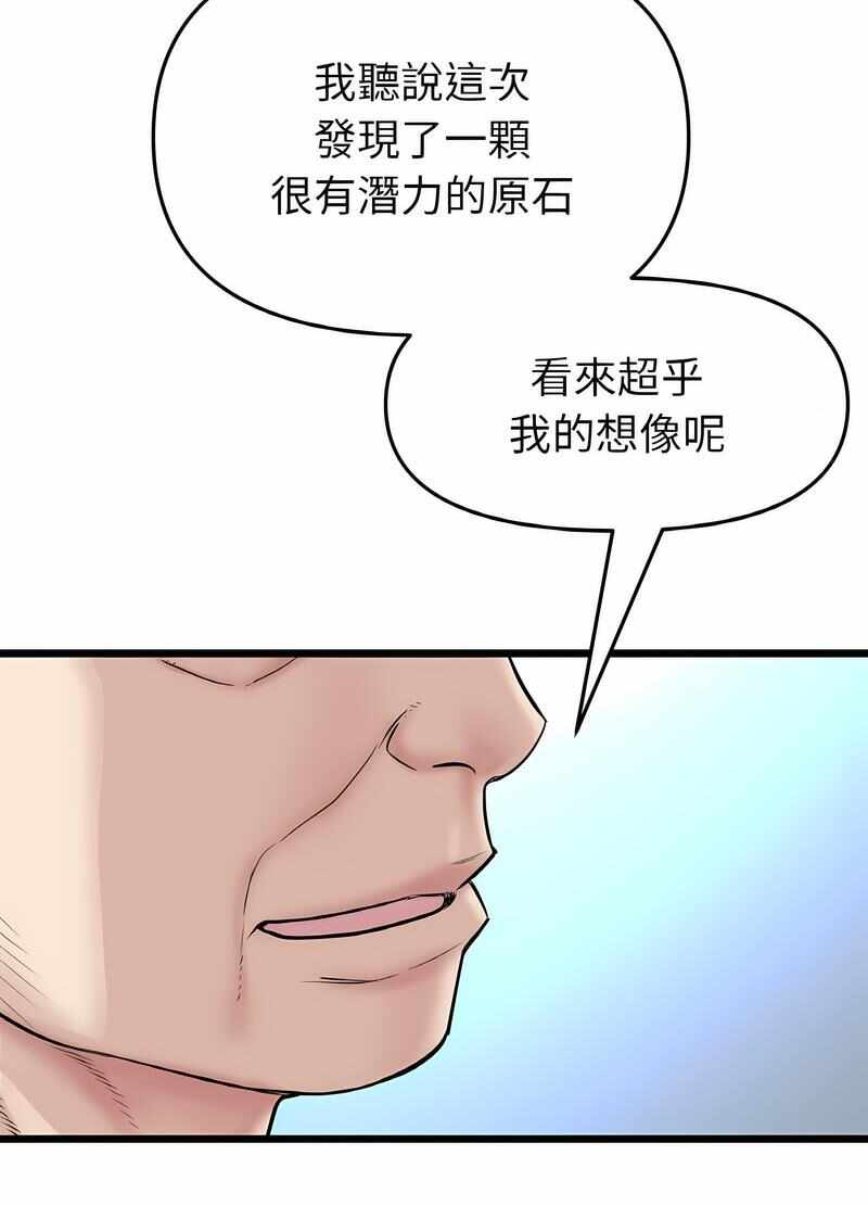 第140张