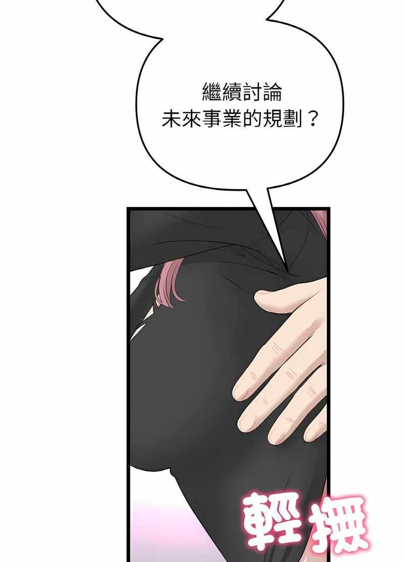 第32张