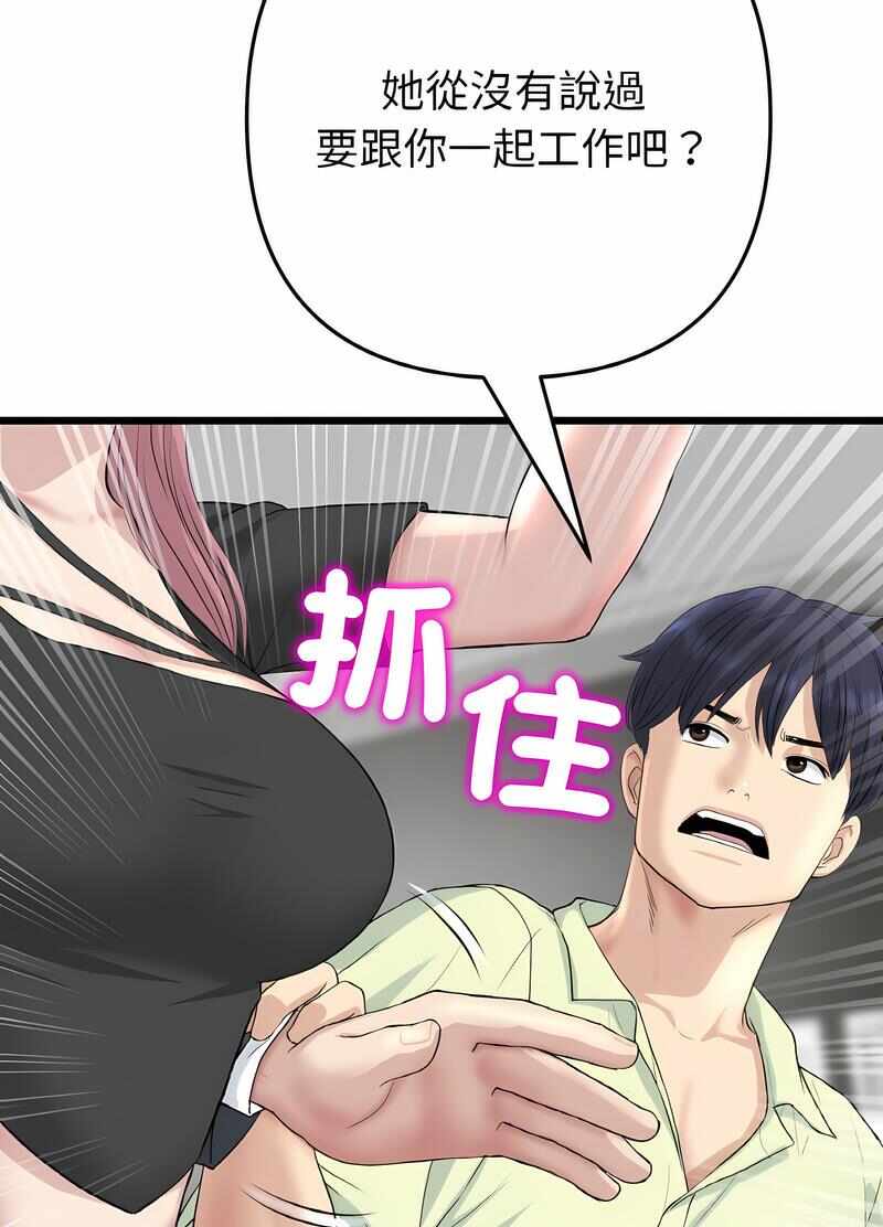 第35张