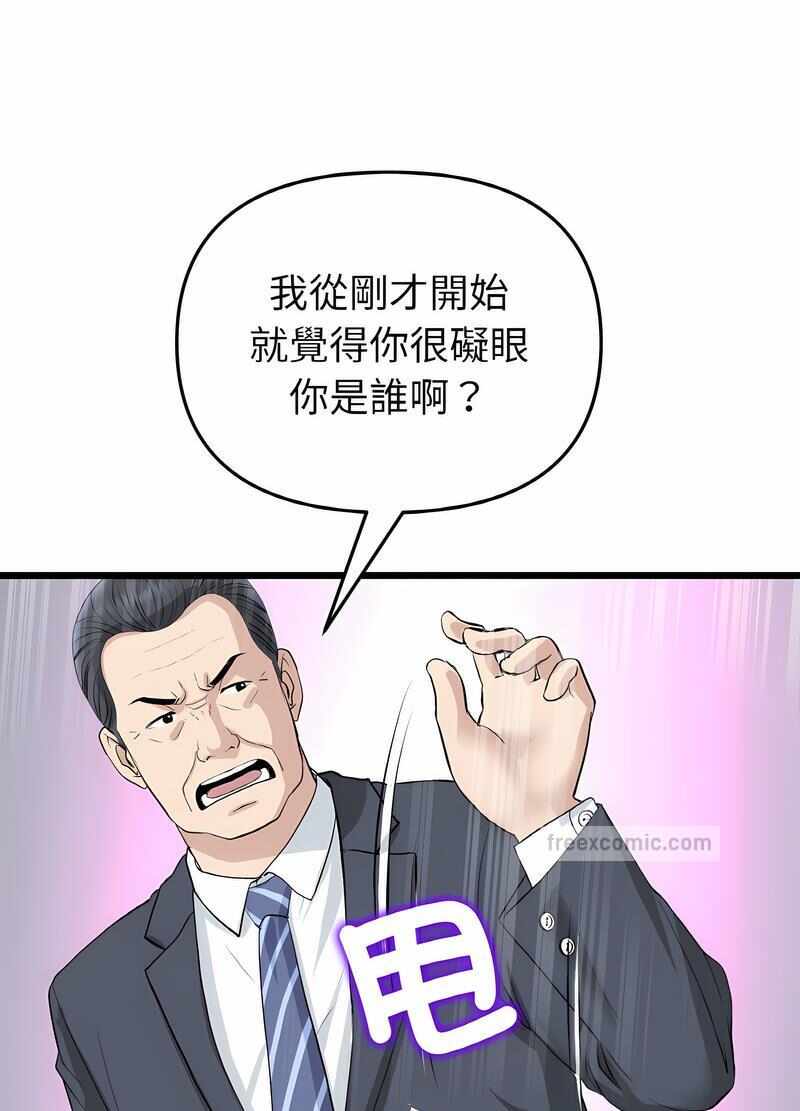 第40张