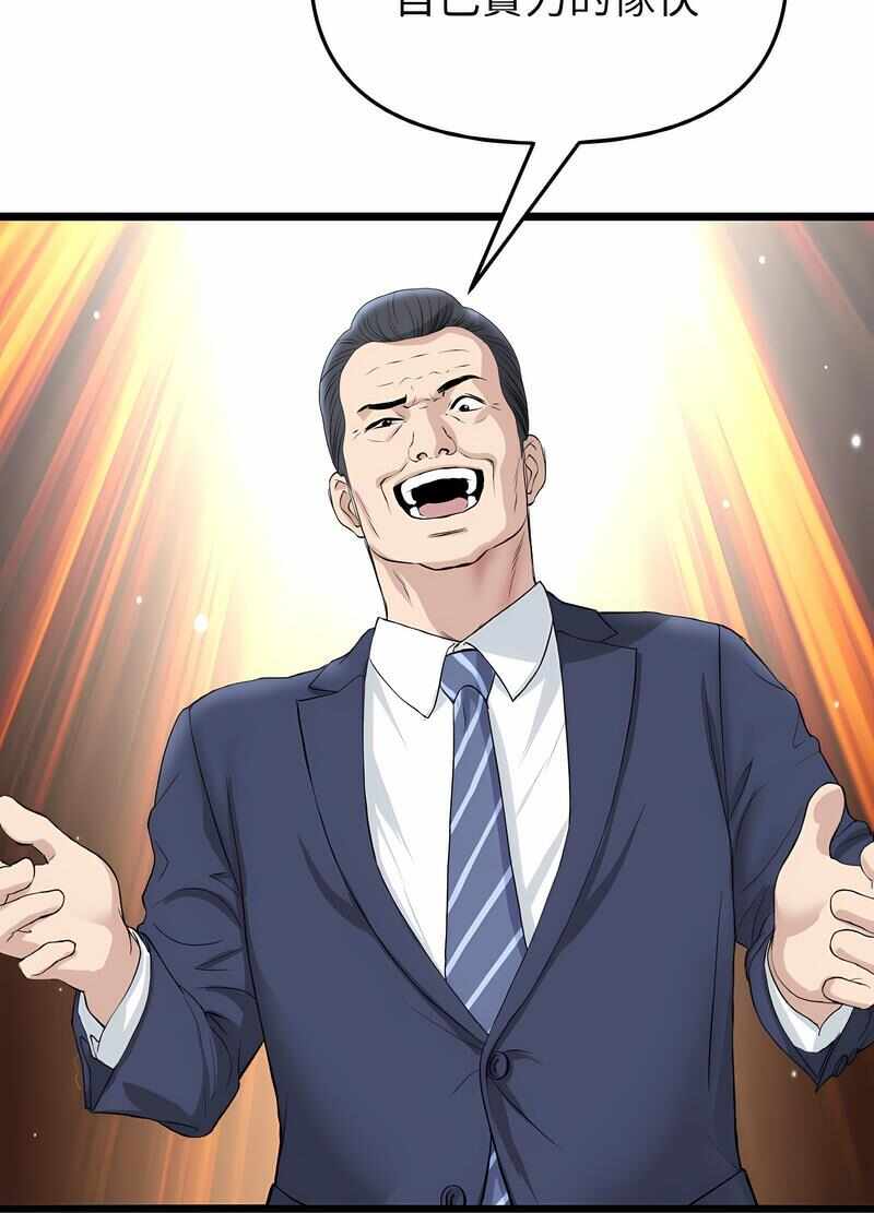 第52张