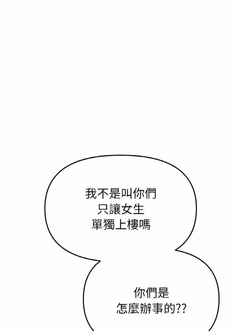 第57张