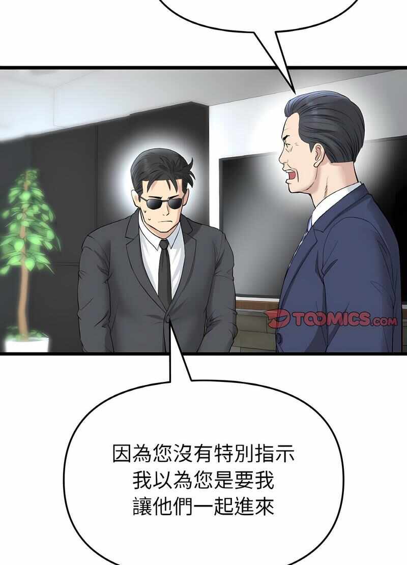 第60张