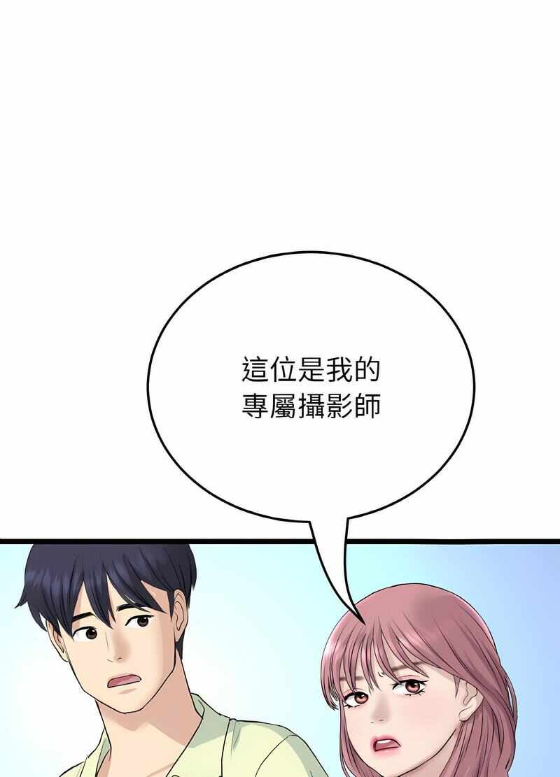 第69张