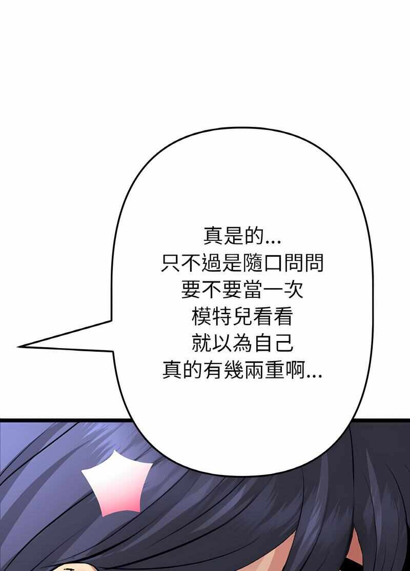 第78张